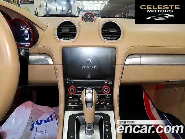 PORSCHE 718 Boxster 2.0 2017 — photo 14 sur 26
