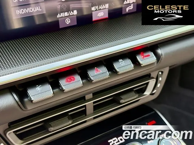 PORSCHE 911 (992) Turbo S 2021 — photo 12 sur 24