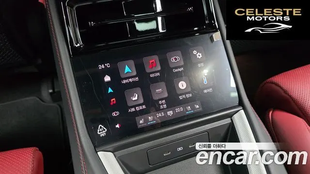 PORSCHE Panamera (976) 2.9 AWD E-High 2025 — photo 35 sur 36
