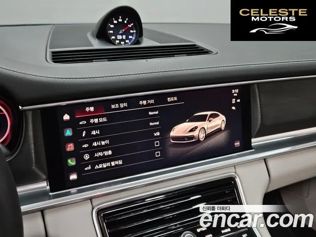 PORSCHE Panamera (971) 2.9 AWD Edition 2023 — photo 14 sur 26