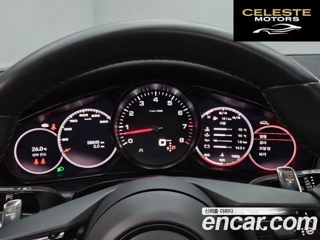 PORSCHE Panamera (971) 2.9 AWD Edition 2023 — photo 8 sur 26