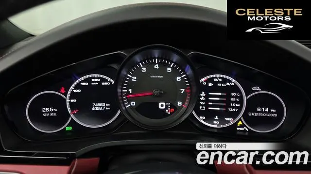 PORSCHE Cayenne (PO536) 3.0 2019 — photo 11 sur 33