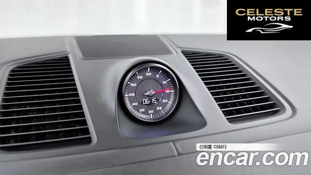 PORSCHE Cayenne (PO536) 3.0 2019 — photo 28 sur 33