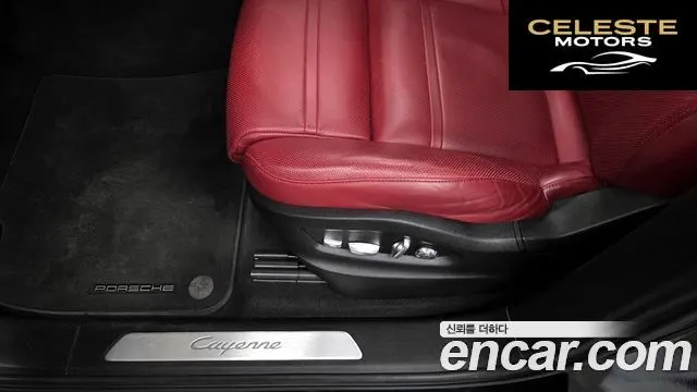 PORSCHE Cayenne (PO536) 3.0 2019 — photo 31 sur 33