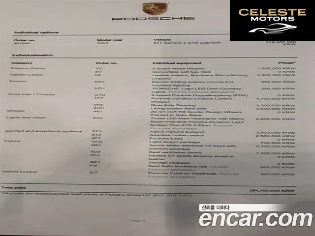 PORSCHE 911 (992) Carrera 4 GTS Cabriolet 2022 — photo 12 sur 18