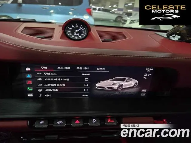 PORSCHE 911 (992) Carrera 4 GTS Cabriolet 2022 — photo 9 sur 18
