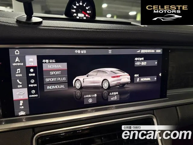 PORSCHE Panamera (971) 2.9 4S 2018 — photo 13 sur 25