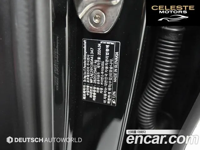 PORSCHE Cayenne (PO536) 3.0 E-High 2024 — photo 20 sur 26