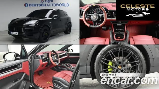 PORSCHE Cayenne (PO536) 3.0 E-High 2024 — photo 23 sur 26