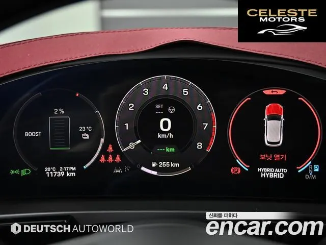 PORSCHE Cayenne (PO536) 3.0 E-High 2024 — photo 8 sur 26
