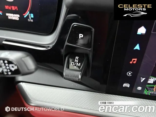 PORSCHE Cayenne (PO536) 3.0 E-High 2024 — photo 9 sur 26