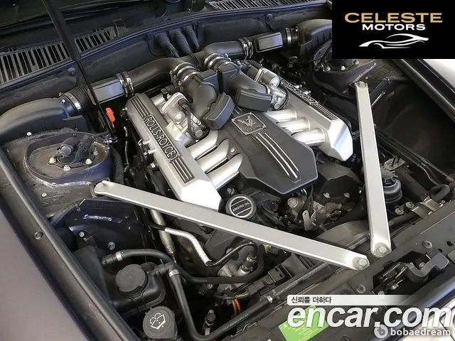 ROLLS-ROYCE Phantom 6.7 V12 Coupé 2009 — photo 5 sur 26