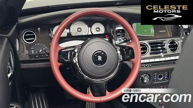 ROLLS-ROYCE 6.6 V12 Noir 2020 — photo 13 sur 26