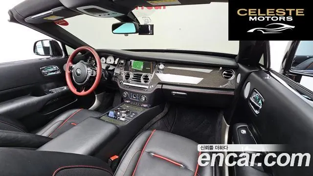 ROLLS-ROYCE 6.6 V12 Noir 2020 — photo 24 sur 26