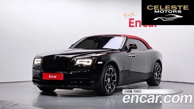 ROLLS-ROYCE 6.6 V12 Noir 2020 — photo 19 sur 26
