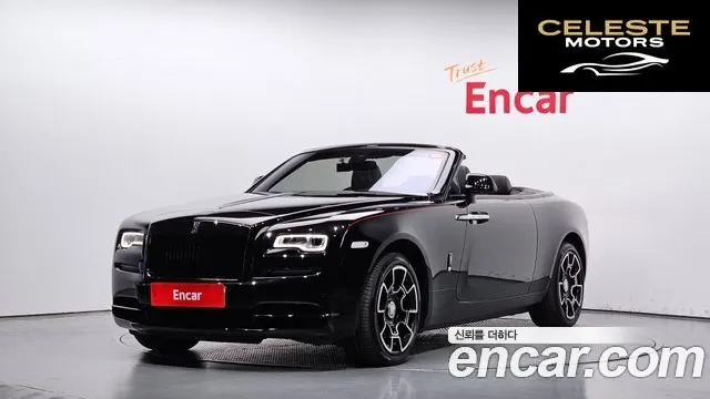 ROLLS-ROYCE 6.6 V12 Noir 2020 — photo 23 sur 26