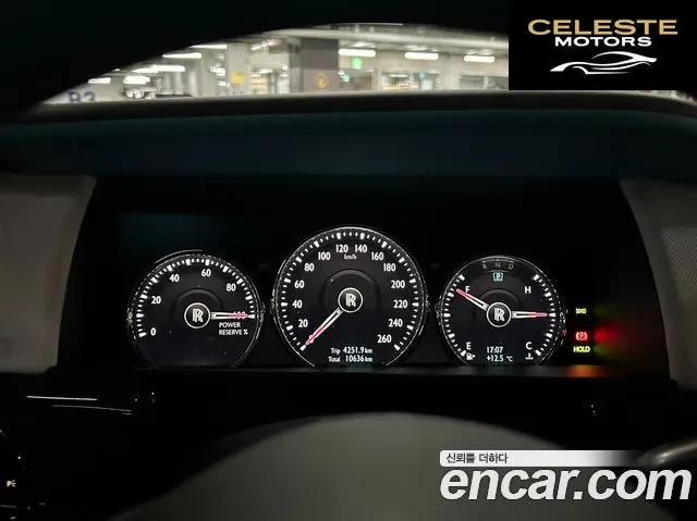 ROLLS-ROYCE 6.7 V12 Noir 2023 — photo 8 sur 26