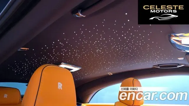 ROLLS-ROYCE Coupé 2024 — photo 17 sur 20