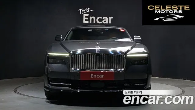 ROLLS-ROYCE Coupé 2024 — photo 3 sur 20