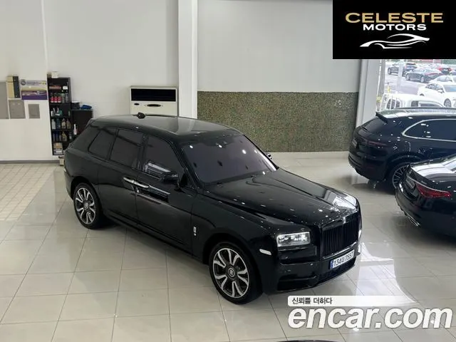 ROLLS-ROYCE 6.7 V12 2023 — photo 20 sur 26