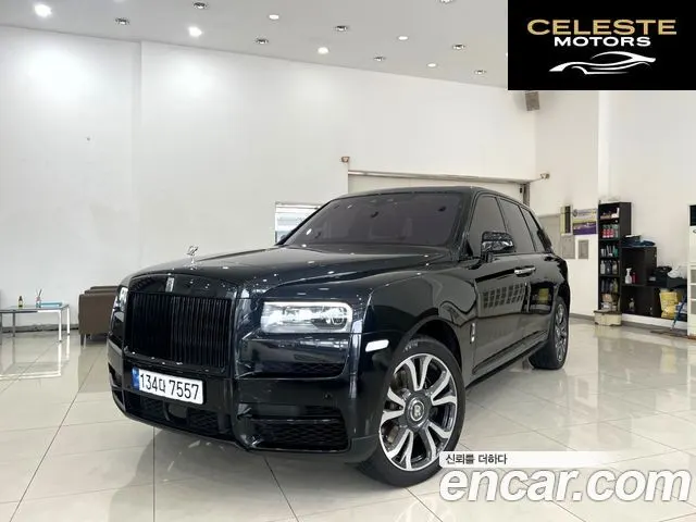 ROLLS-ROYCE 6.7 V12 2023 — photo 21 sur 26