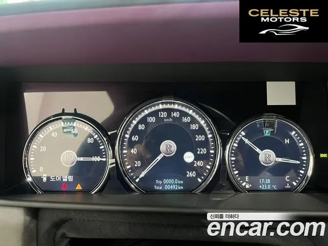 ROLLS-ROYCE 6.7 V12 2023 — photo 8 sur 26