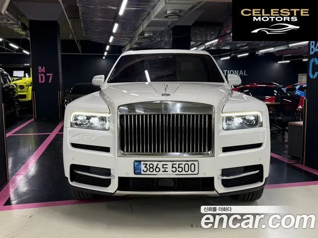ROLLS-ROYCE 6.7 V12 2022 — photo 2 sur 26