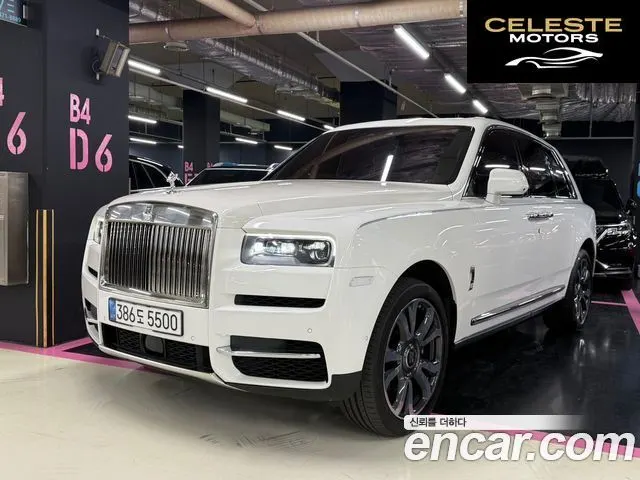 ROLLS-ROYCE 6.7 V12 2022 — photo 21 sur 26