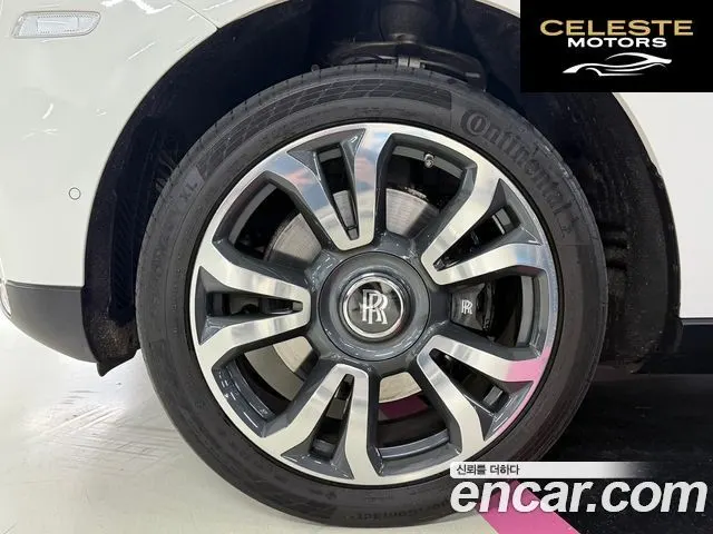 ROLLS-ROYCE 6.7 V12 2022 — photo 24 sur 26