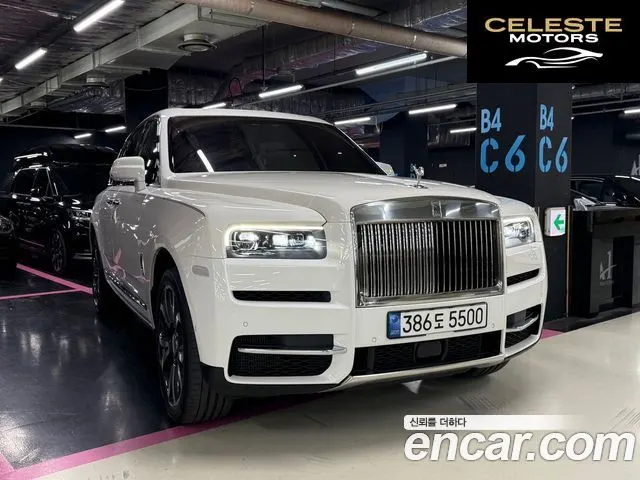 ROLLS-ROYCE 6.7 V12 2022 — photo 3 sur 26