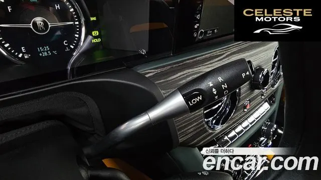 ROLLS-ROYCE Ghost 26.7 EWB V12 2021 — photo 9 sur 20