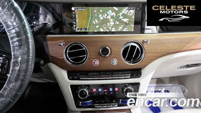 ROLLS-ROYCE Ghost 26.7 V12 2023 — photo 14 sur 20
