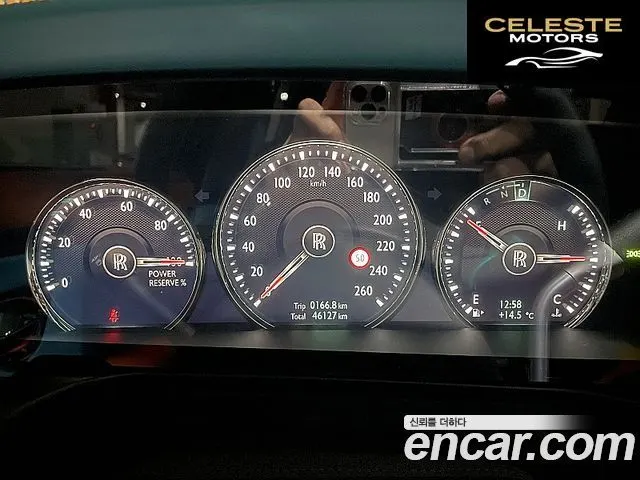 ROLLS-ROYCE Ghost 26.7 V12 Noir 2023 — photo 8 sur 26