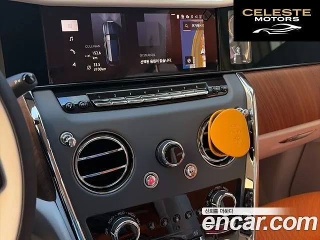 ROLLS-ROYCE 6.7 V12 2025 — photo 14 sur 22