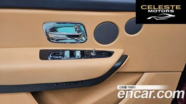 ROLLS-ROYCE 6.7 V12 2023 — photo 17 sur 26