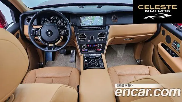 ROLLS-ROYCE 6.7 V12 2023 — photo 24 sur 26