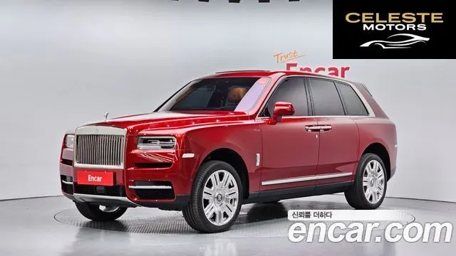 ROLLS-ROYCE 6.7 V12 2023 — photo 25 sur 26