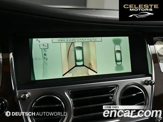 ROLLS-ROYCE Ghost 6.6 V12 2015 — photo 15 sur 26