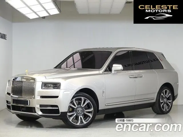 ROLLS-ROYCE 6.7 V12 2023 — photo 22 sur 26