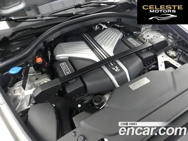 ROLLS-ROYCE 6.7 V12 2023 — photo 5 sur 26