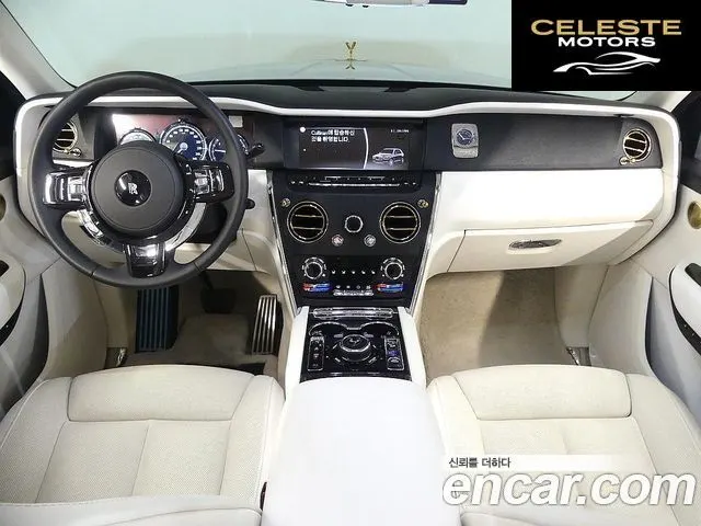 ROLLS-ROYCE 6.7 V12 2023 — photo 6 sur 26