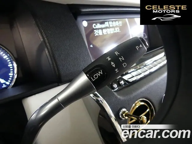 ROLLS-ROYCE 6.7 V12 2023 — photo 8 sur 26