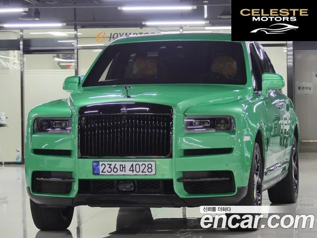 ROLLS-ROYCE 6.7 V12 Noir 2023 — photo 25 sur 26