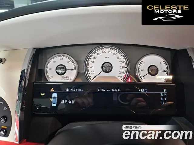 ROLLS-ROYCE 6.6 V12 2019 — photo 10 sur 26