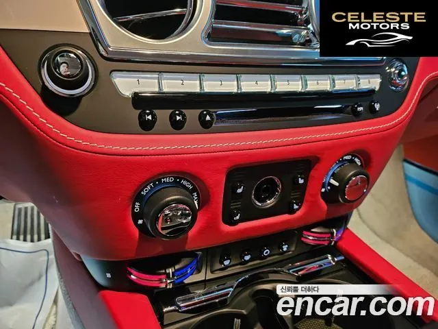 ROLLS-ROYCE 6.6 V12 2019 — photo 13 sur 26