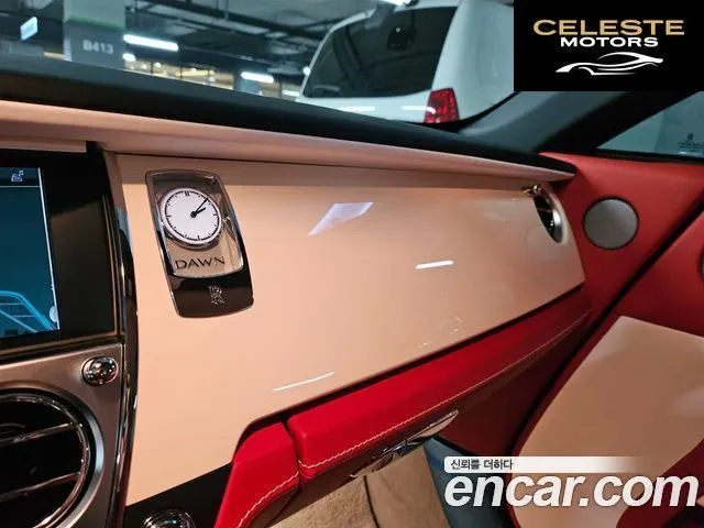 ROLLS-ROYCE 6.6 V12 2019 — photo 17 sur 26