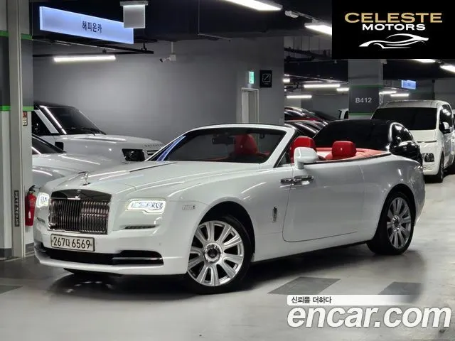 ROLLS-ROYCE 6.6 V12 2019 — photo 2 sur 26