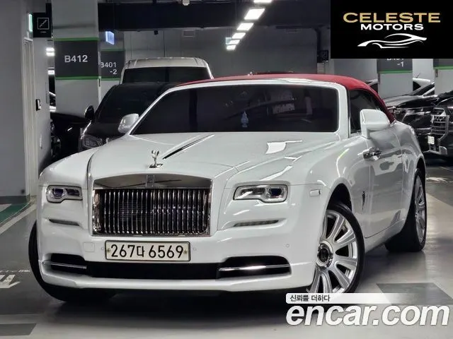 ROLLS-ROYCE 6.6 V12 2019 — photo 25 sur 26