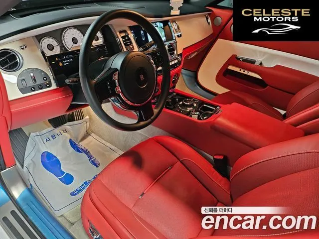 ROLLS-ROYCE 6.6 V12 2019 — photo 7 sur 26