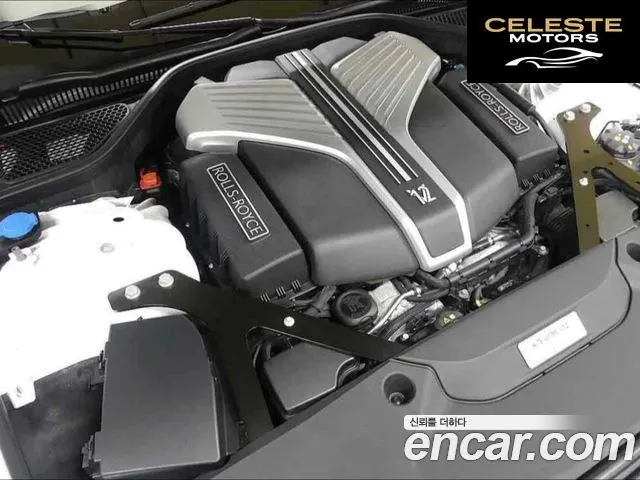 ROLLS-ROYCE Ghost 26.7 V12 2023 — photo 5 sur 20